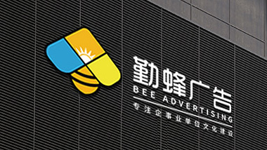 勤蜂廣告服務(wù)文化墻建設(shè)，主要服務(wù)這幾個板塊！