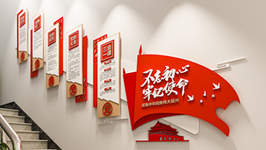 做黨建文化墻的一些經(jīng)驗分享！