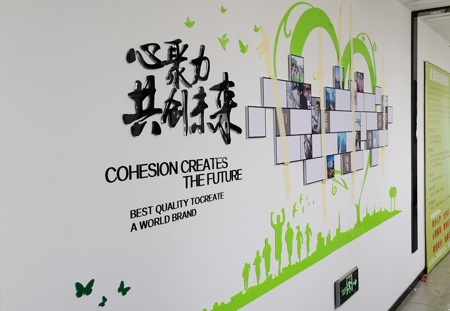 公司展示墻這樣設(shè)計制作，客戶看了喜歡！