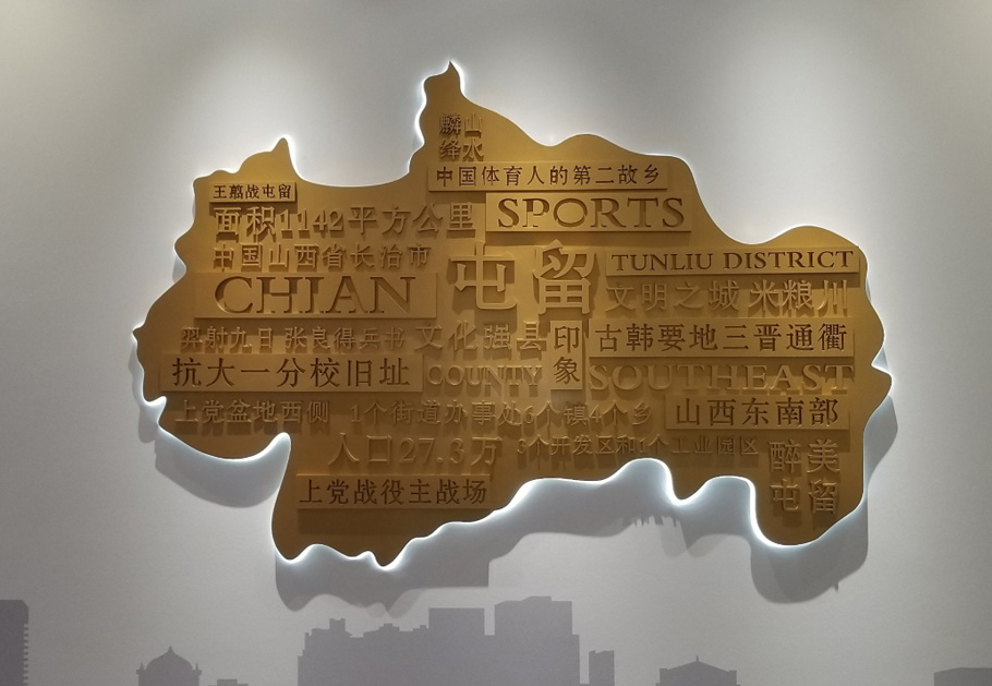 辦公室形象墻要怎么設(shè)計好？