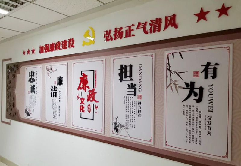 工商銀行某支行