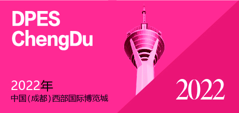 2022下半年，廣告行業(yè)展會有哪些廣告展？