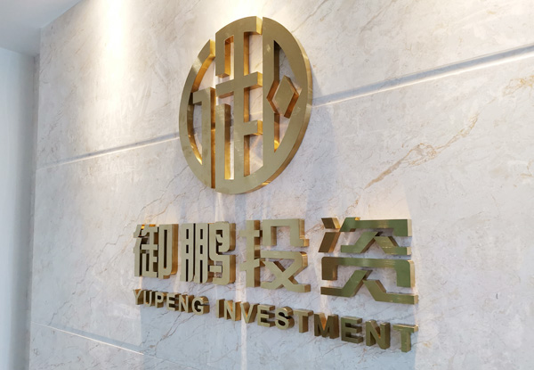 用文化磚做公司LOGO墻｜品牌形象墻效果怎樣？